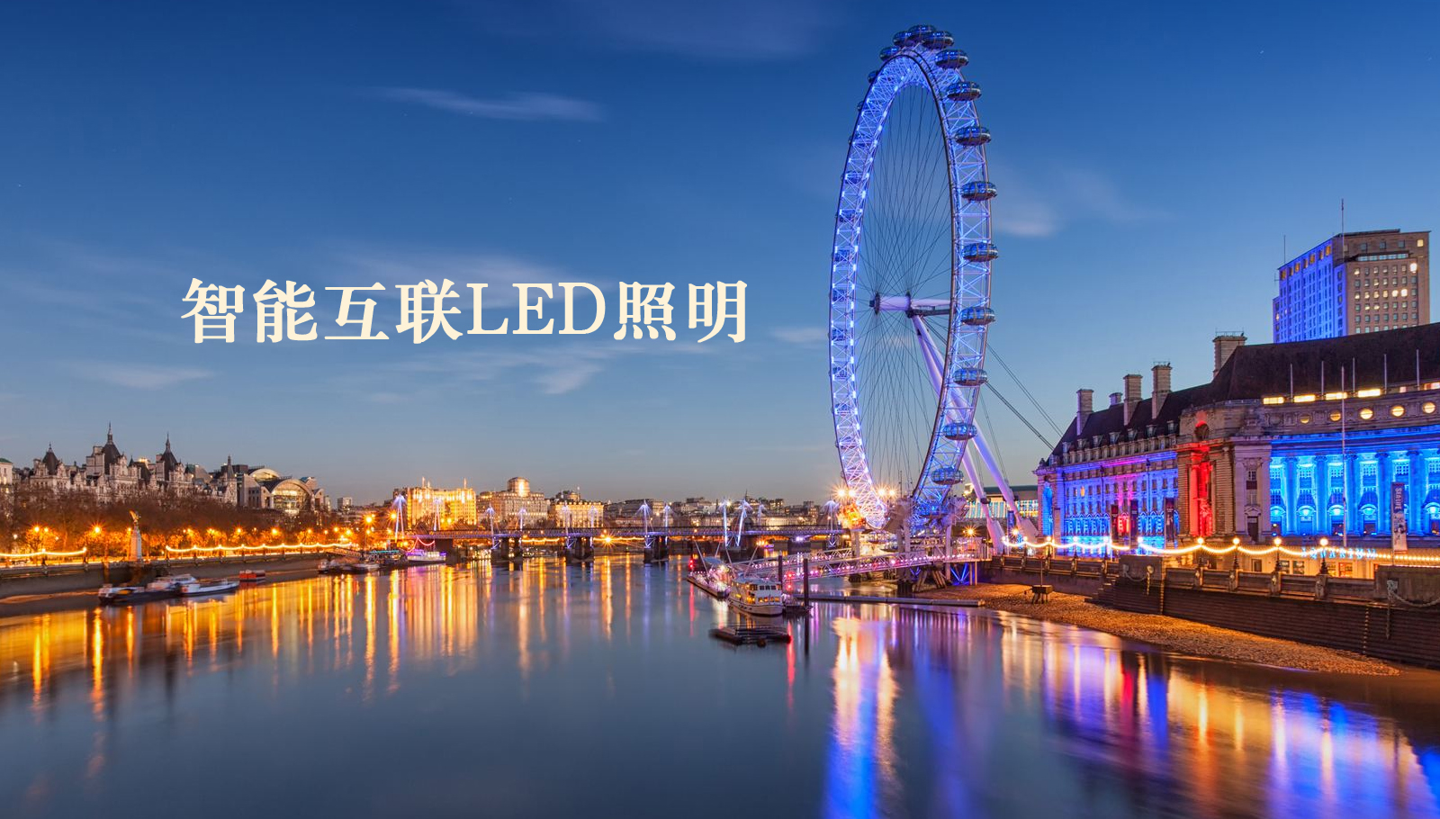 福州led灯具美女操逼黄色免费